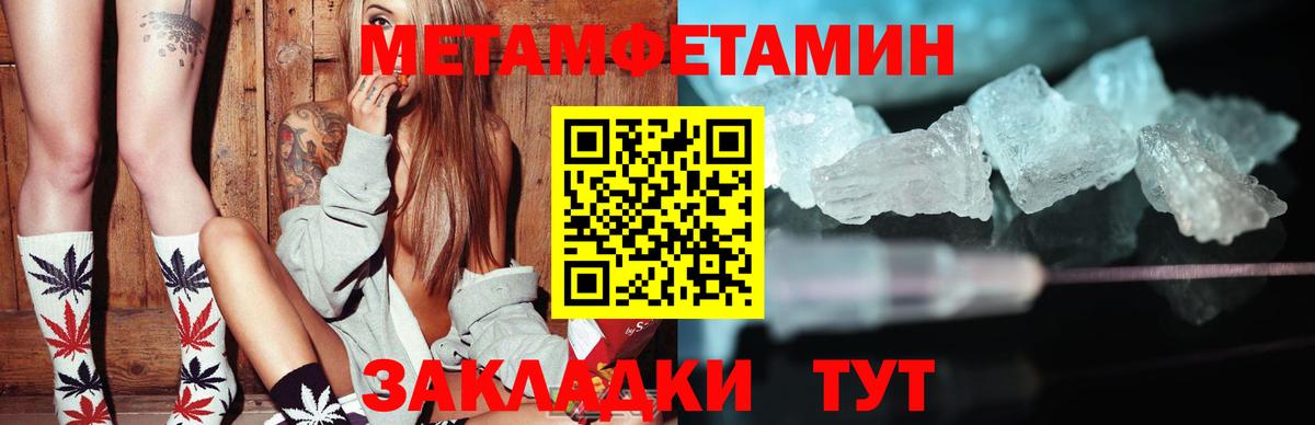 Амфетамин VHQ  Амфетамин  Обь  Амфетамин  Вход с VPN 