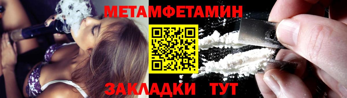 Амфетамин 97% Обь