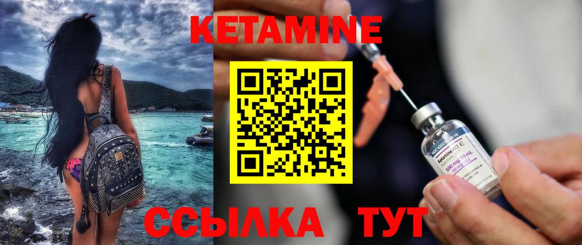 МДМА  Канабис  МЕФ кристаллы  Обь  МЕТАМФЕТАМИН  Кокаин  Гашиш  Вход с VPN 