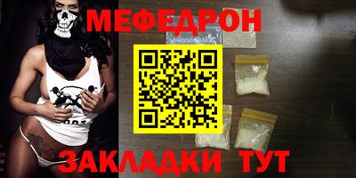 первитин Бугуруслан