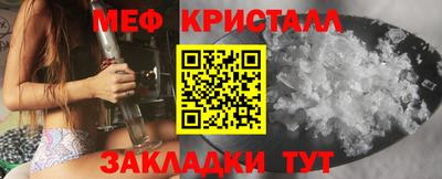первитин Бугуруслан