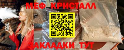 мет Будённовск