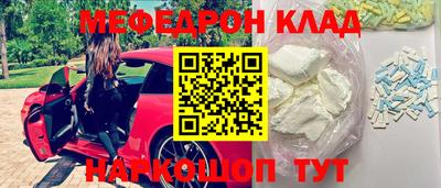 мет Будённовск