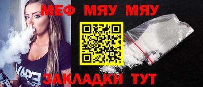 первитин Бугуруслан