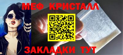 мет Будённовск