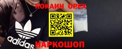 первитин Бугуруслан