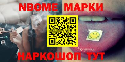 MDMA Славянск-на-Кубани