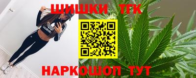 мет Будённовск