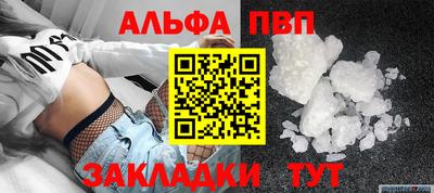 a pvp Бузулук