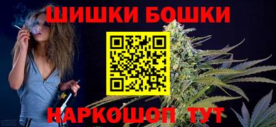 мет Будённовск
