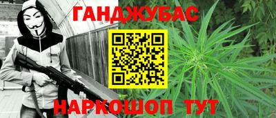 первитин Бугуруслан