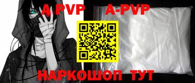 первитин Бугуруслан