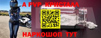 первитин Бугуруслан