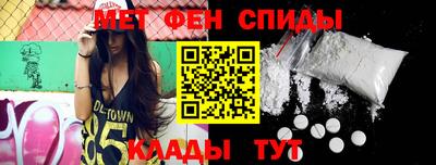 мет Будённовск