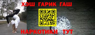 первитин Бугуруслан