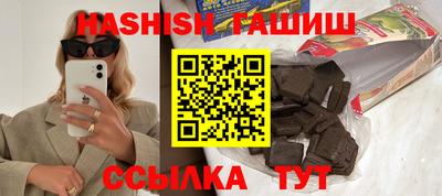 мет Будённовск