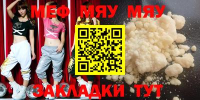 мет Будённовск