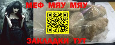 первитин Бугуруслан