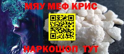 винт Сланцы