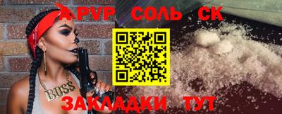 первитин Бугуруслан