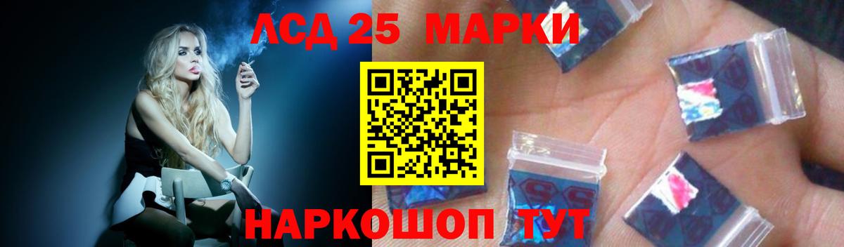 Обь  LSD-25 экстази ecstasy  Вход с VPN  Лсд 25 экстази ecstasy 