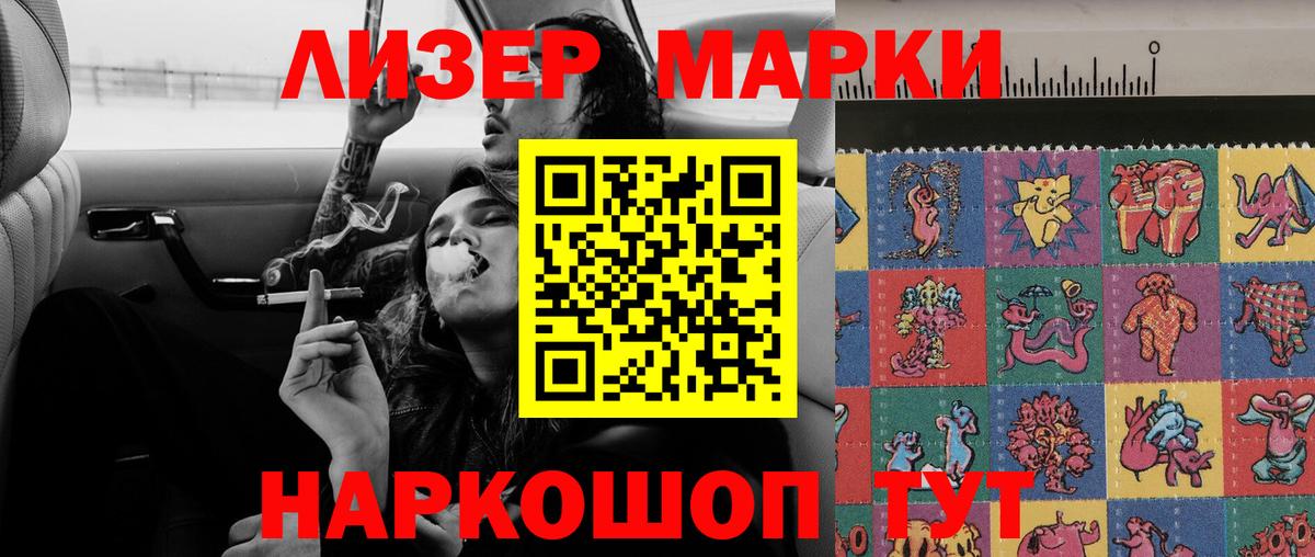LSD-25 экстази ecstasy Обь