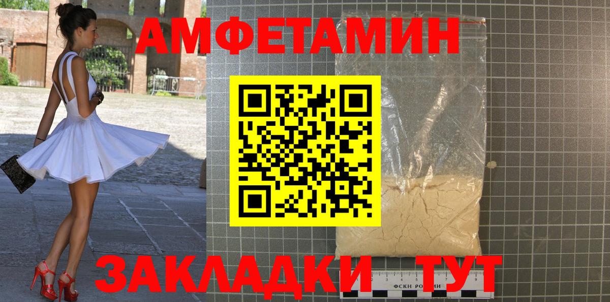 МЕТАМФЕТАМИН мет  Вход с VPN  МЕТАМФЕТАМИН мет  Обь 