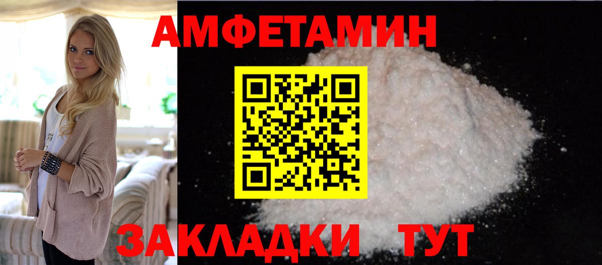 Первитин мет Обь