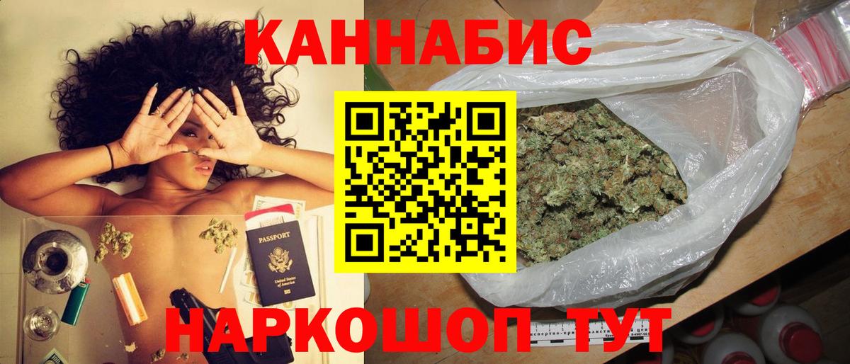 Конопля SATIVA & INDICA Обь